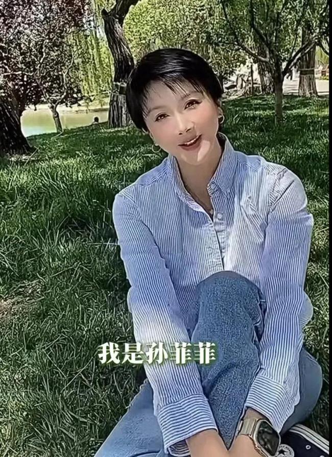演員孫菲菲回應(yīng)整容失敗