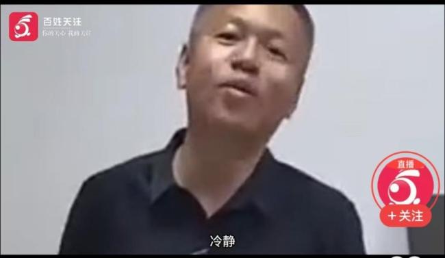 石家莊鐵道大學(xué)回應(yīng)書記打人 學(xué)生直播見證沖突