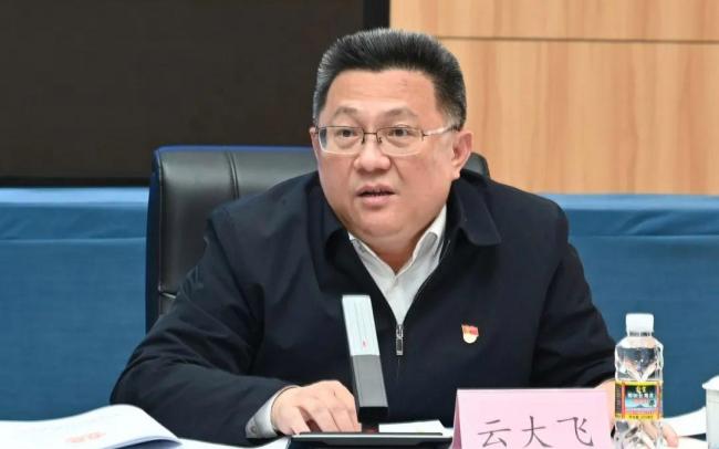 ?？诩o(jì)委原副書記云大飛私自留存工作資料被查！嚴(yán)重違紀(jì)違法遭雙開