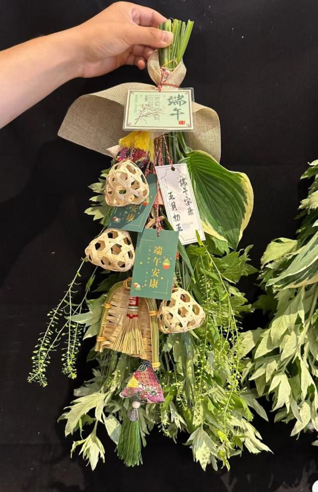 端午氣氛組強(qiáng)勢(shì)上線 艾草花束熱銷京城