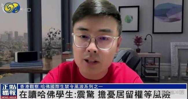 哈佛與當(dāng)局談判在即 學(xué)生企盼定心丸 校方將力保權(quán)益