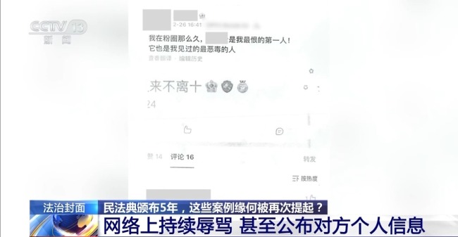 不擦边要赔50万？离家30年想继承遗产？法院判了