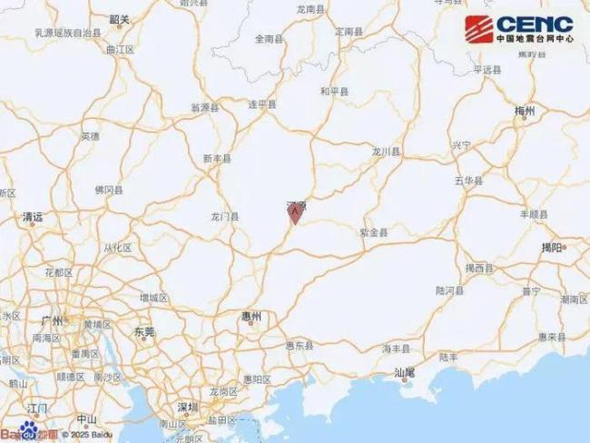 廣東河源3.5級(jí)地震 廣州佛山有震感