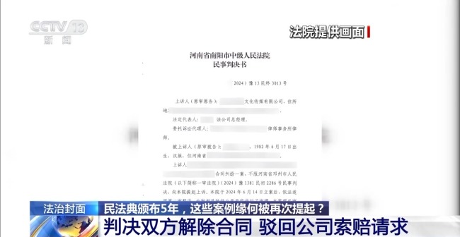 不擦边要赔50万？离家30年想继承遗产？法院判了