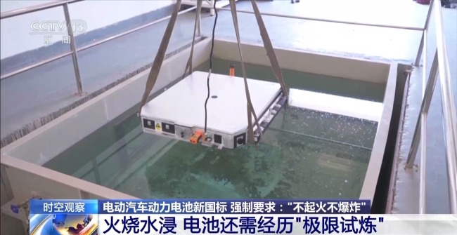 "史上最嚴電池安全令"將對新能源汽車帶來哪些影響