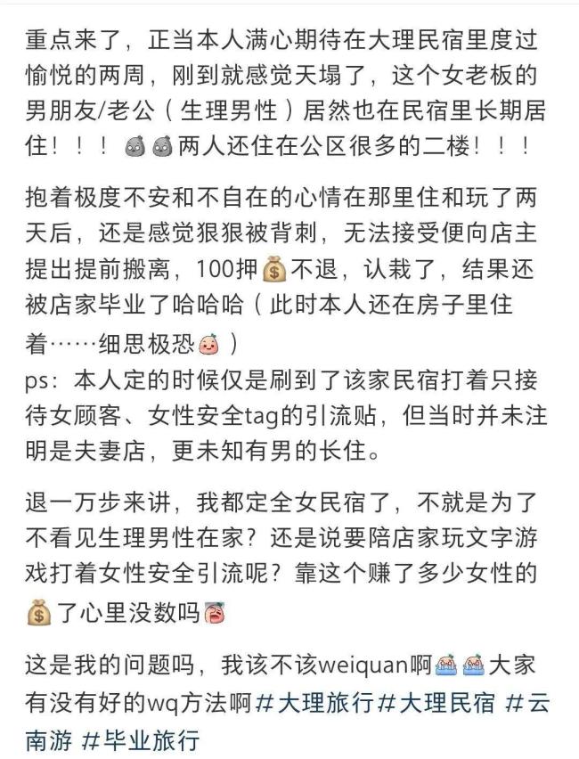 第一批“全女”經(jīng)濟，迎來倒閉潮