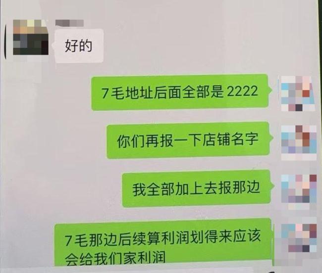 外卖平台遭恶意购买 诈骗团伙非法牟利50万元