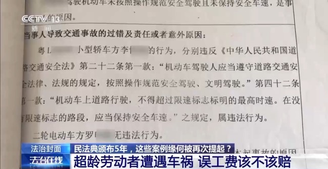 不擦边要赔50万？离家30年想继承遗产？法院判了