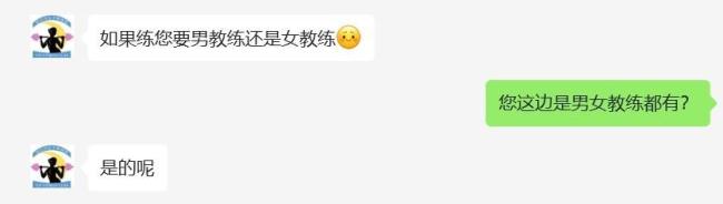 第一批“全女”經(jīng)濟,，迎來倒閉潮