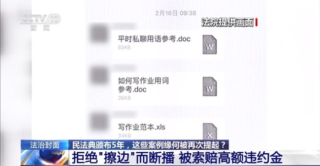 不擦邊要賠50萬,？離家30年想繼承遺產(chǎn)？法院判了