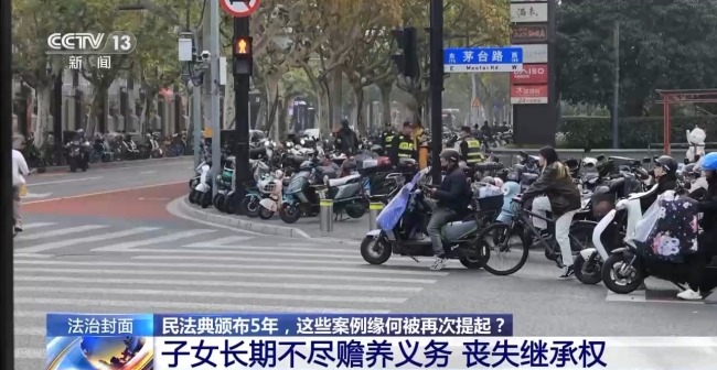 不擦邊要賠50萬,？離家30年想繼承遺產(chǎn),？法院判了