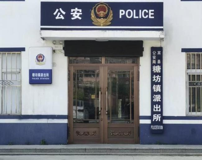 客人鬧事店主護(hù)妻反擊后入獄 正義遲到但未缺席