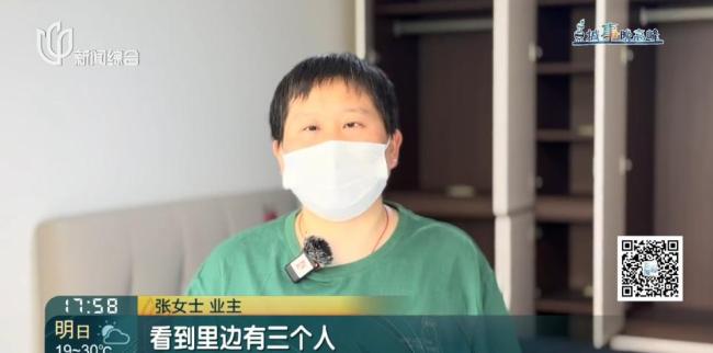 上海女子新裝修房子被人拆光 烏龍事件背后的真相