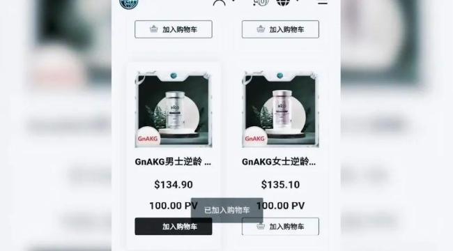 記者暗訪神藥騙局黑色產(chǎn)業(yè)鏈 揭露“包治百病”謊言