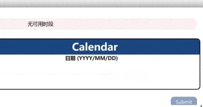 申請(qǐng)美簽學(xué)生：憤怒茫然,， 所有準(zhǔn)備瞬間歸零