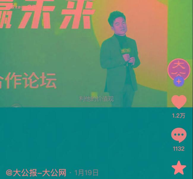 圖源：抖音@大公報-大公網(wǎng)