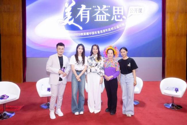 宋茜亮相成都分享公益經(jīng)歷 傳遞愛心與責任