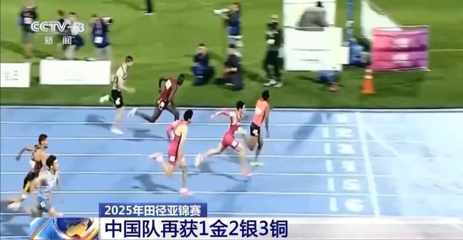 田徑亞錦賽中國隊(duì)再獲1金2銀3銅 繼續(xù)領(lǐng)跑金牌榜