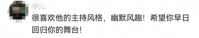 主持人李彬露面 滿頭白發(fā)臉部浮腫 引發(fā)回憶殺