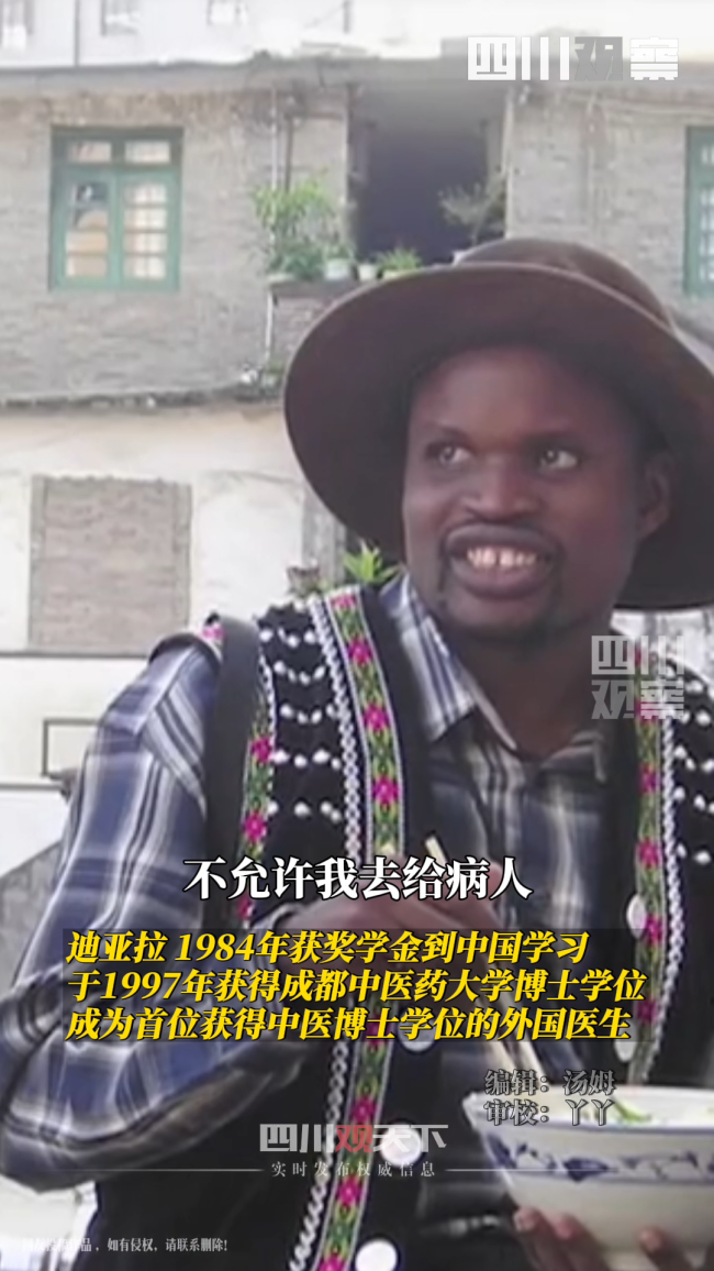 網(wǎng)友在摩洛哥偶遇成都“洋中醫(yī)”狂飆四川話