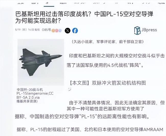 霹雳-15射程“反向虚标”？专家解读 技术与实战的真相