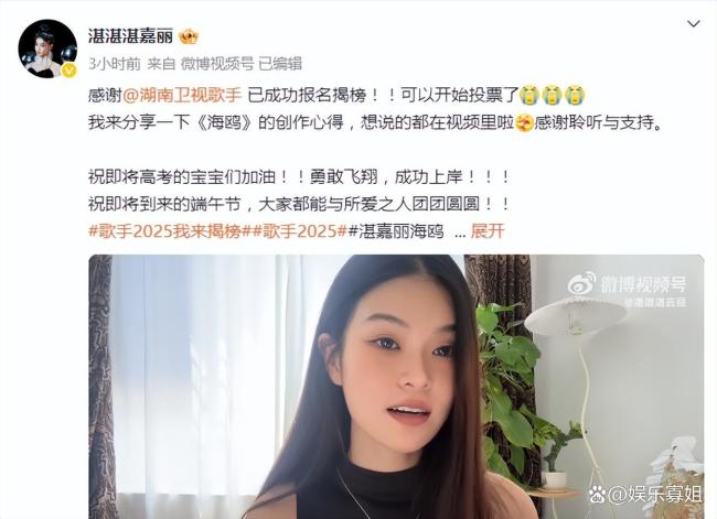 歌手終于炒出新菜了！