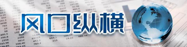 特朗普的“關(guān)稅牌”還好使嗎 法院裁定非法