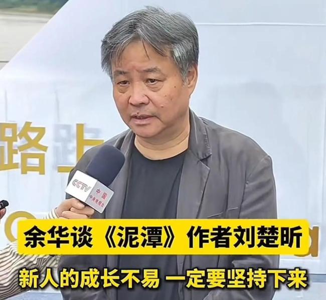 余華談劉楚昕獲獎(jiǎng)“在場(chǎng)的人幾乎都哭了” 感人故事觸動(dòng)人心