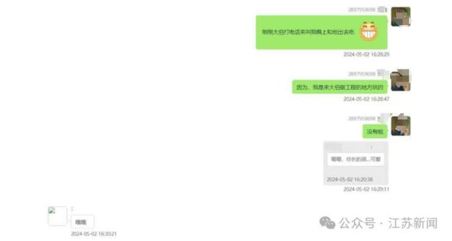 53歲男子誘騙近百名中小學(xué)女生,，手機(jī)藏滿未成年人隱私視頻