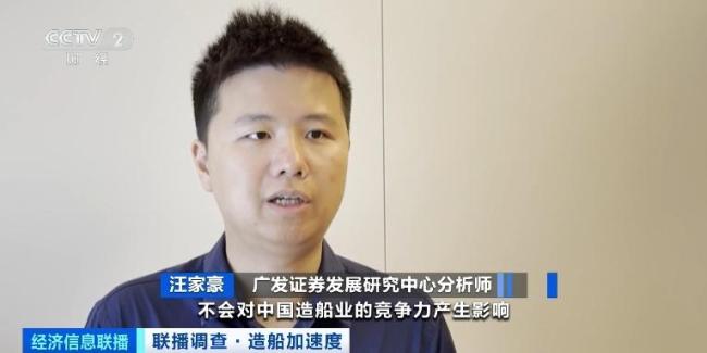 中國造船產(chǎn)業(yè)新接訂單量領(lǐng)跑全球 市場韌性強(qiáng)勁