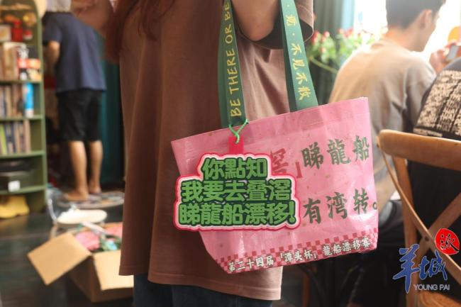 龙舟漂移赛压弯竞速能把屈原看醒！