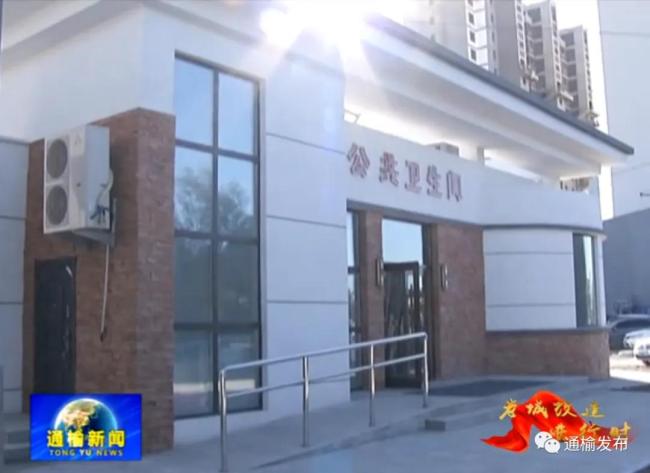 原縣委書記花上千萬建10個(gè)廁所被查 豪華公廁引爭議
