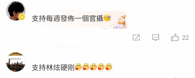 林志炫回應機能下降 唱功未減獲支持