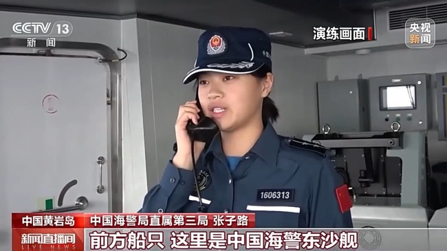 中國海警東沙艦,，現(xiàn)身黃巖島