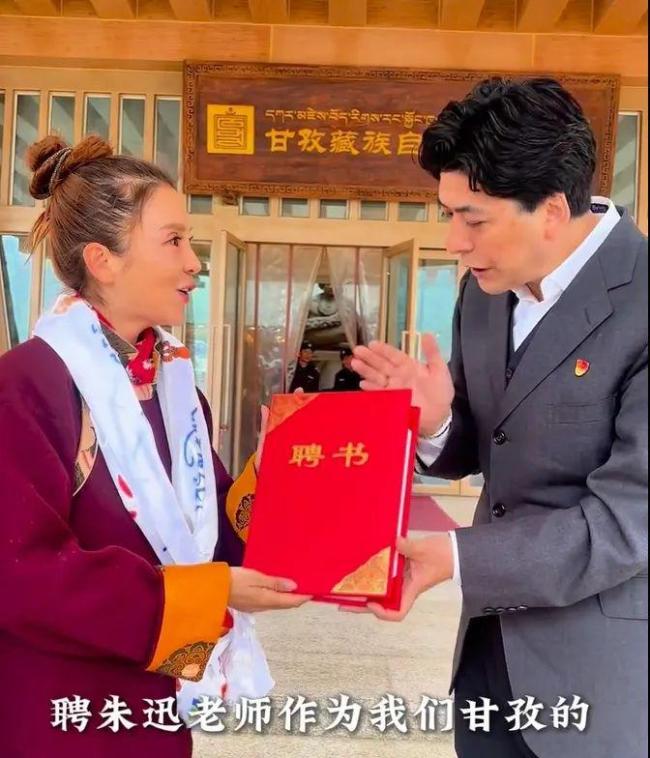 景區(qū)救人后朱迅獲新身份