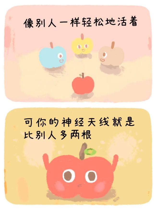 高敏感是一種天賦嗎 被低估的感知力