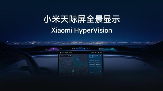 小米YU7天際屏帶墨鏡看得清嗎