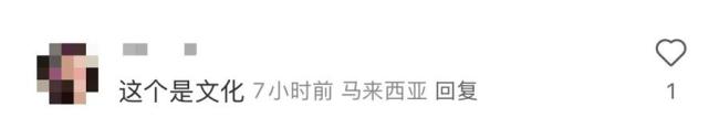 游客在新加坡酒店吃榴蓮被罰 未知規(guī)定惹麻煩