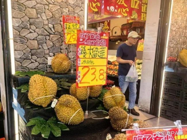 “熱帶水果自由”要來(lái)了 榴蓮價(jià)格腰斬式降價(jià)