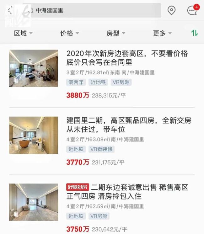 上海獨居老人3000萬豪宅堆滿垃圾 生活令人匪夷所思