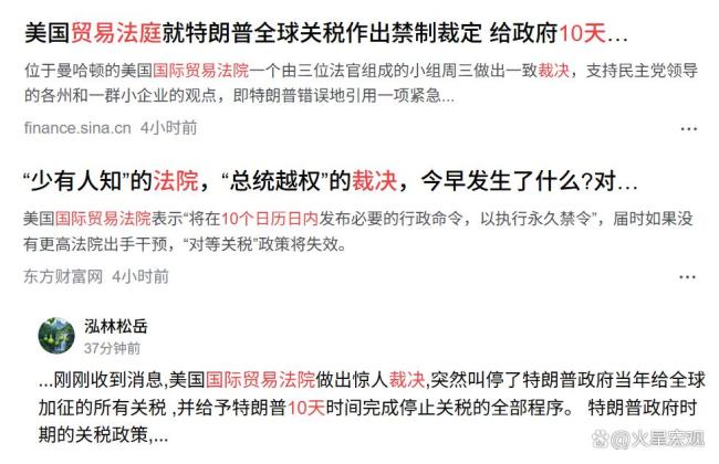 特朗普提高钢材进口关税有何意图 裁决难阻其计划