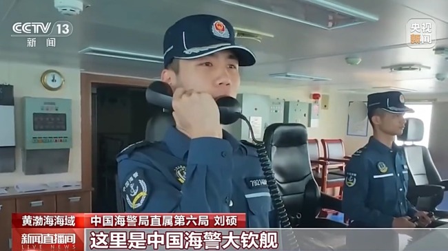 中國海警東沙艦，現身黃岩島