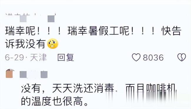  咖啡機蟑螂引擔憂 除非管道破損了否則很難進去