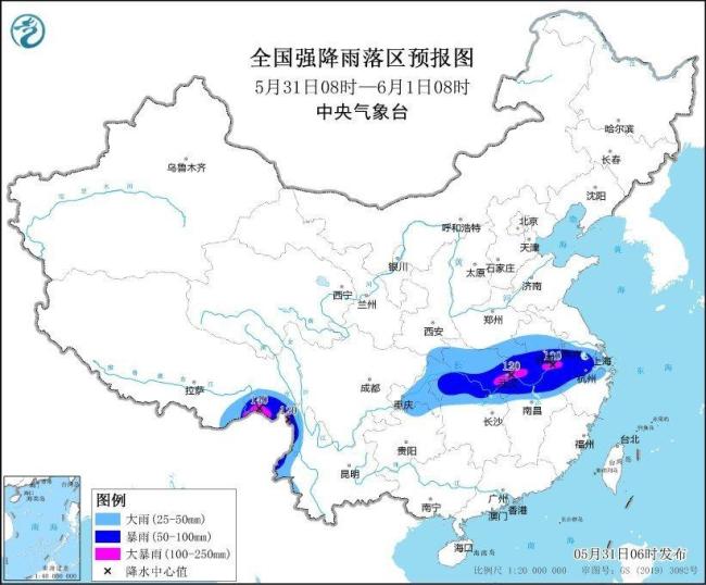 中央氣象臺發(fā)布暴雨黃色預(yù)警