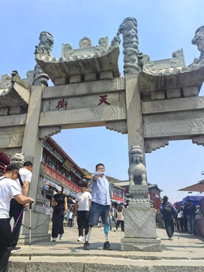 雙腿戴假肢男子4小時(shí)登頂泰山 毅力與自信的見證