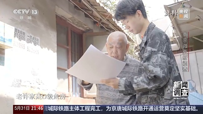 破題城市更新 老舊街區(qū)如何新生,？南京這樣干→