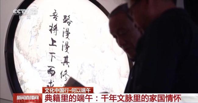 屈原的老家端午要過三次 三次端午的獨特慶祝