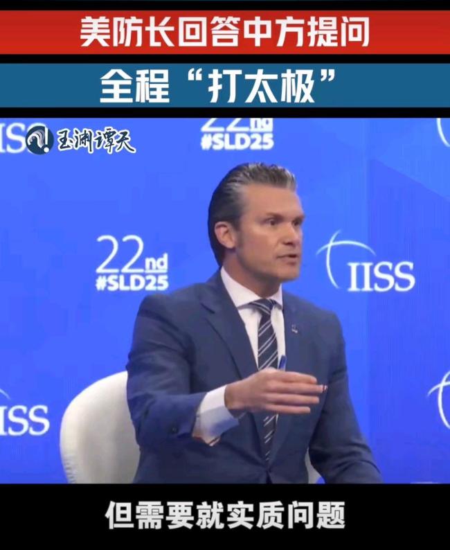 美防长回答中方提问 全程打太极 回避尖锐问题