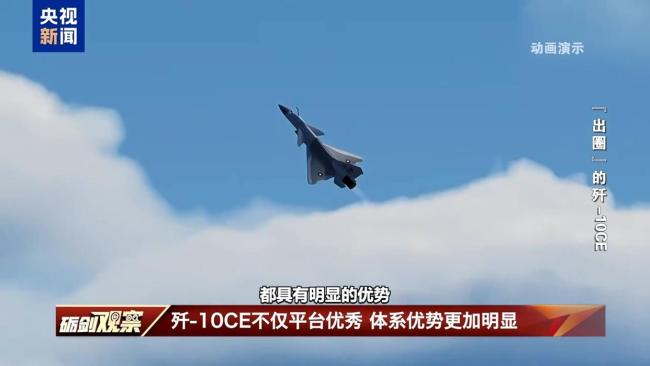 殲-10CE畫面一次帶你看過癮 蘭卡威航展人氣爆棚