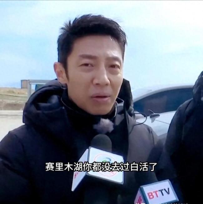 網(wǎng)友偶遇撒貝寧大喊我去過賽里木湖